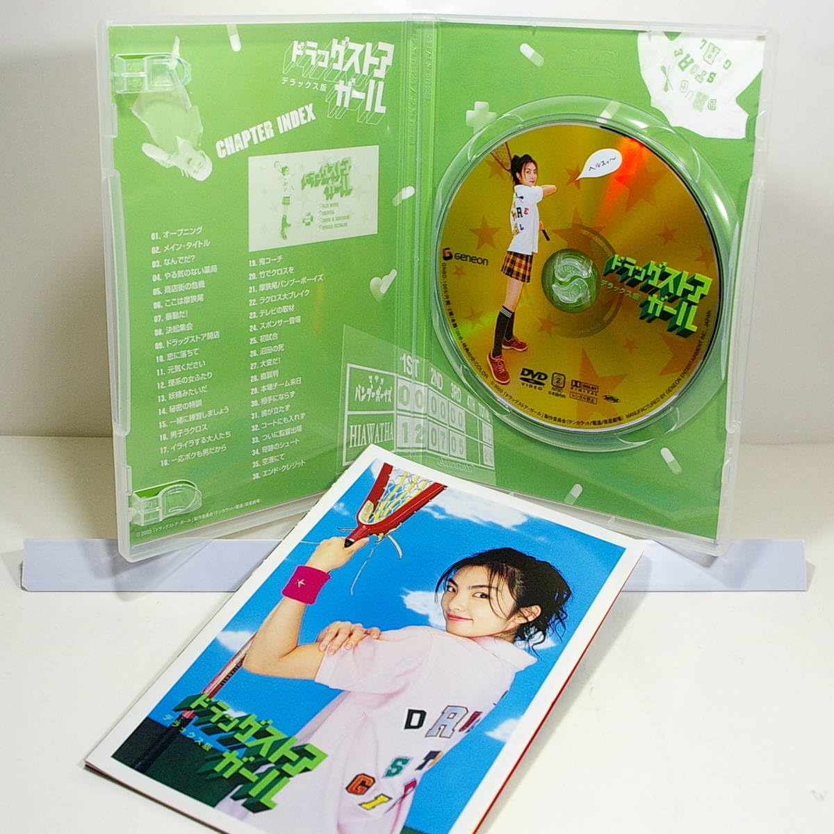 Amazon.co.jp: ドラッグストアガール ※特典あり ［主演：田中麗奈